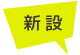 公務員サポート