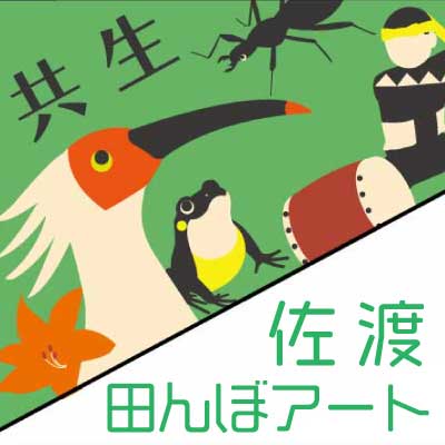 おしらせ
